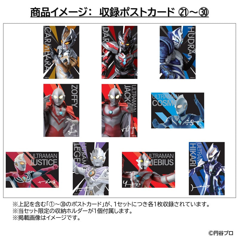 ウルトラマン　キャラポップストア ポストカード ウルトラマンゼット19枚セット ULTRAMAN キャラポップストア ポストカードセレクション ～Anniversary