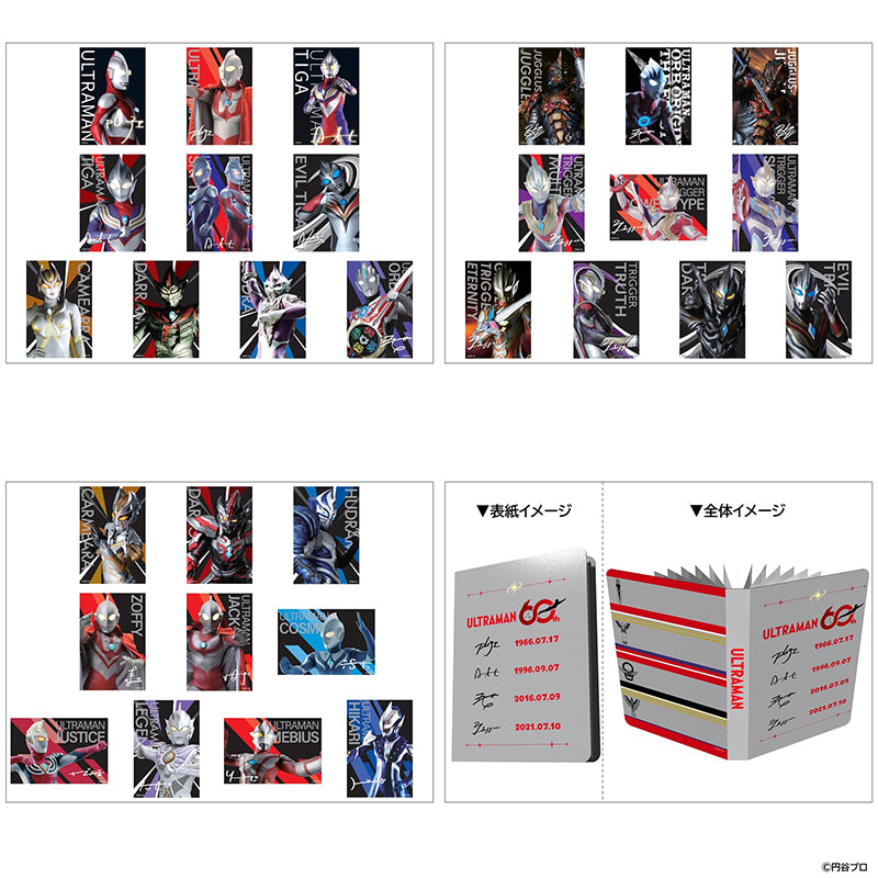 ウルトラマンシリーズ60周年 – TSUBURAYA STORE ONLINE