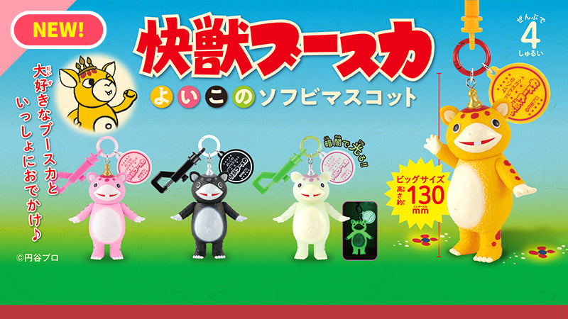 円谷プロ直営オンラインストア「TSUBURAYA STORE ONLINE」（ツブラヤ