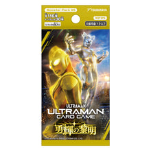 画像をギャラリービューアに読み込む, ウルトラマン カードゲーム ブースターパック05  勇輝の黎明 Box
