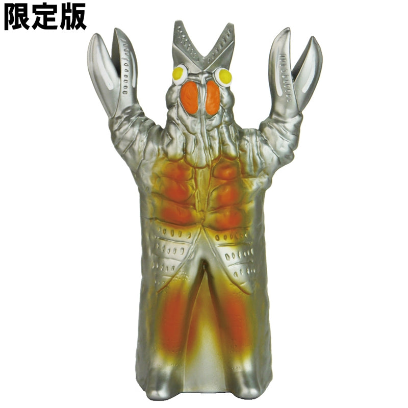 増田屋 ウルトラマン手踊り ウルトラマン TSUBURAYA限定カラー 増田屋 ウルトラマン手踊り バルタン星人 TSUBURAYA限定カラー
