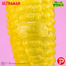 画像をギャラリービューアに読み込む, グレートザウルス ウルトラマンシリーズ04 レッドキング クリアイエロー
