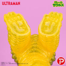 画像をギャラリービューアに読み込む, グレートザウルス ウルトラマンシリーズ04 レッドキング クリアイエロー
