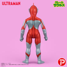 画像をギャラリービューアに読み込む, グレートザウルス ウルトラマンシリーズ ウルトラマン 昭和レトロカラー
