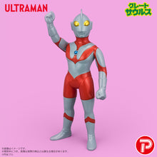 画像をギャラリービューアに読み込む, グレートザウルス ウルトラマンシリーズ ウルトラマン 昭和レトロカラー
