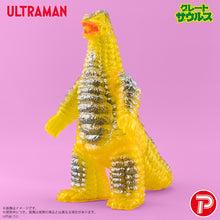 画像をギャラリービューアに読み込む, グレートザウルス ウルトラマンシリーズ04 レッドキング クリアイエロー
