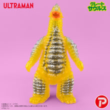 画像をギャラリービューアに読み込む, グレートザウルス ウルトラマンシリーズ04 レッドキング クリアイエロー
