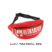 画像をギャラリービューアに読み込む, 弘進ゴム ボディバッグ UT-11 ウルトラセブン
