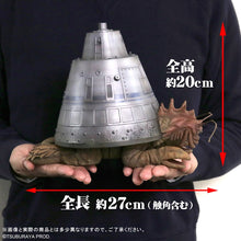 画像をギャラリービューアに読み込む, 少年リック 大怪獣シリーズ ヤドカリン
