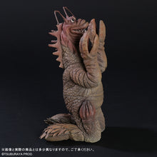 画像をギャラリービューアに読み込む, 少年リック 大怪獣シリーズ ヤドカリン
