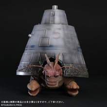 画像をギャラリービューアに読み込む, 少年リック 大怪獣シリーズ ヤドカリン
