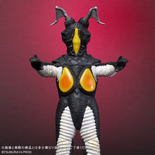 画像をギャラリービューアに読み込む, 大怪獣シリーズ ゼットン 発光Ver. ツブラヤストアONLINE限定版
