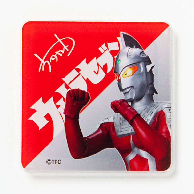 アクリルマグネット ウルトラセブン – TSUBURAYA STORE ONLINE