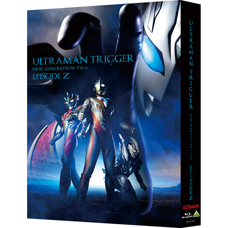 Blu-ray 『ウルトラマントリガー エピソードＺ』特装限定版