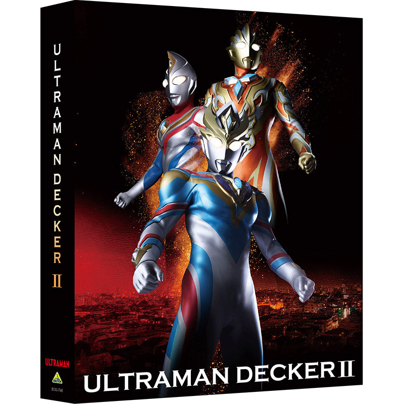 Blu-ray 『ウルトラマンデッカー』Blu-ray BOX Ⅱ（特装限定版）