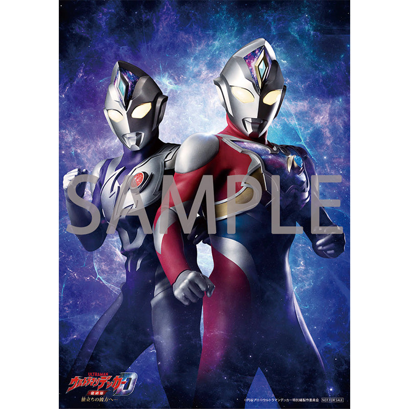 ウルトラマンデッカー Ｂｌｕ−ｒａｙ ＢＯＸ ＩＩ（特装限定版 