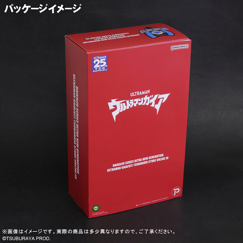 大怪獣シリーズ ULTRA NEW GENERATION ウルトラマンガイア（V2）ツブラヤストアONLINE限定版 – TSUBURAYA  STORE ONLINE