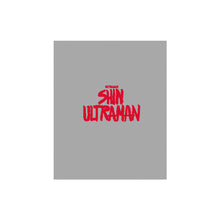 画像をギャラリービューアに読み込む, 『シン・ウルトラマン』 Blu-ray特別版 4K Ultra HD Blu-ray同梱4枚組

