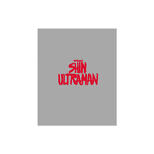 画像をギャラリービューアに読み込む, 『シン・ウルトラマン』 Blu-ray特別版3枚組 ツブラヤストア限定ぷちマスコットキーホルダーセット

