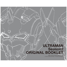画像をギャラリービューアに読み込む, 『ULTRAMAN Season2』Blu-ray BOX（特装限定版）
