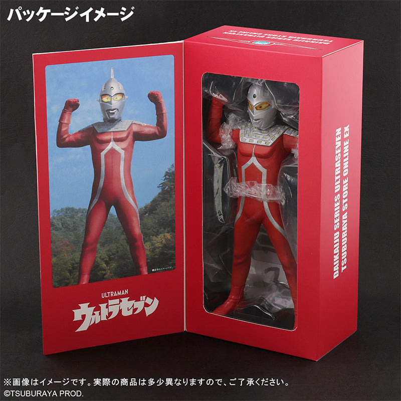 ウルトラマン Cタイプ 登場ポーズ Ver.2 ツブラヤストアオンライン限定版-