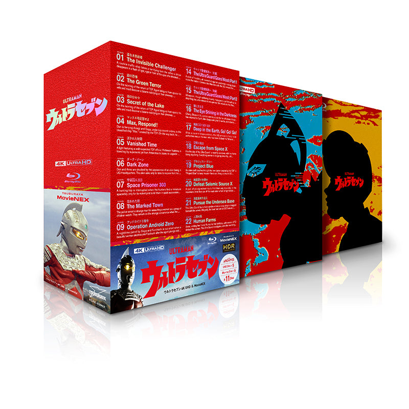 ウルトラセブン Blu-ray BOX II d2ldlupエンタメ/ホビー