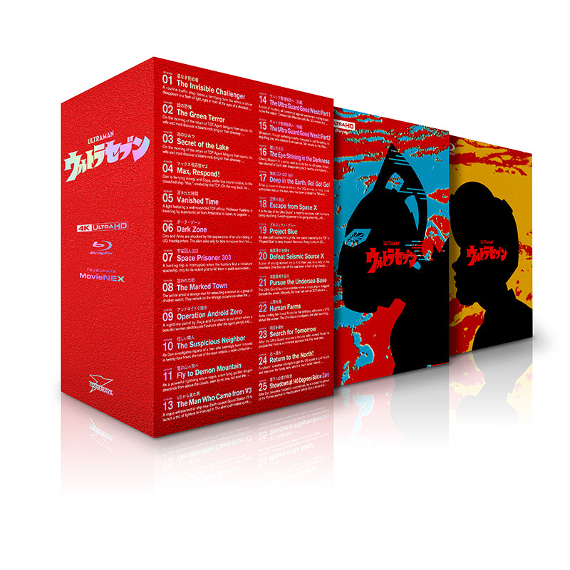 Blu-ray『ULTRAMAN ARCHIVES ウルトラセブン 4K UHD＆MovieNEX』「姿